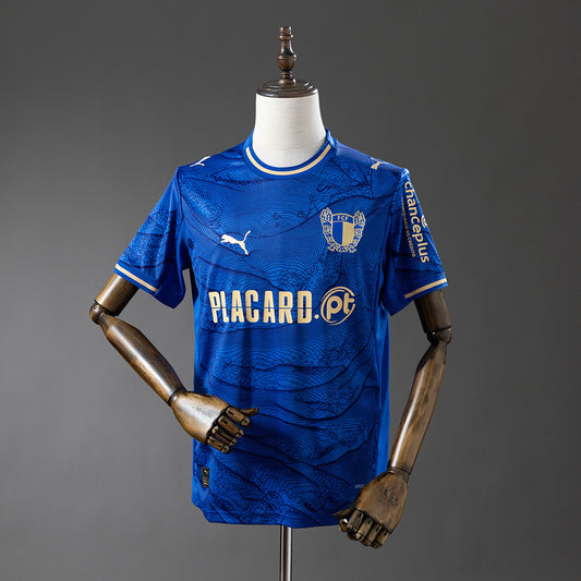 Camisola Alternativa FC Famalicão 2025/26